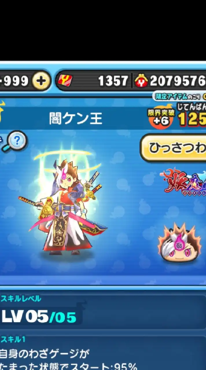 バウンティぷにぷにオプチャ