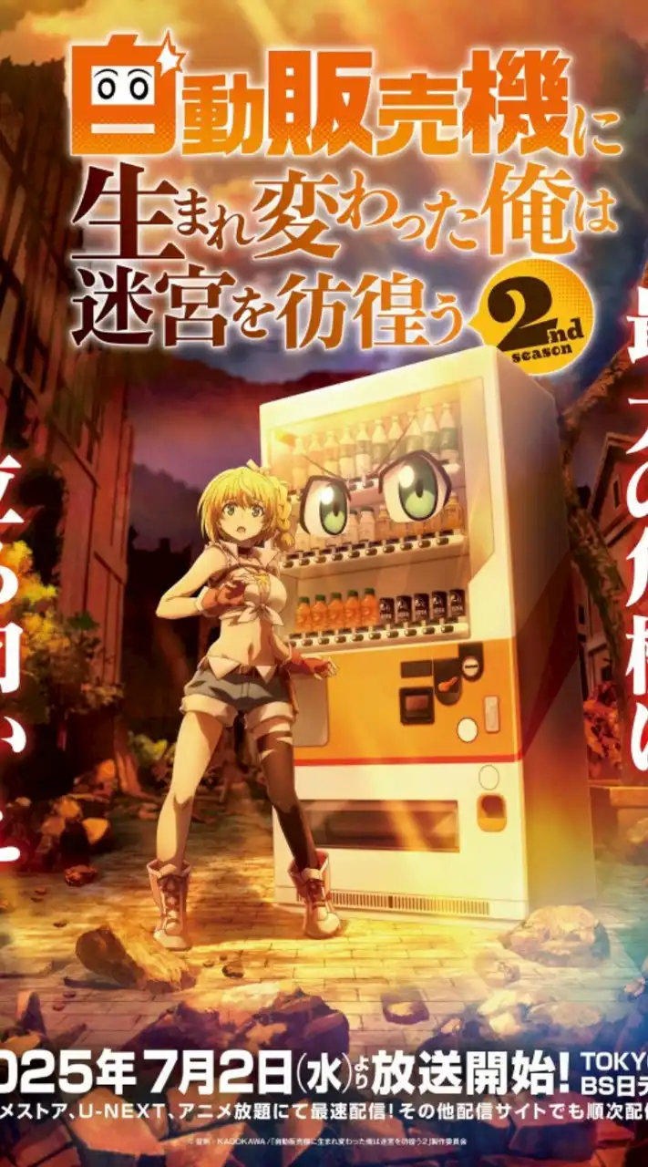 福岡オタ活研究会 ー痛さは強さを添えてー