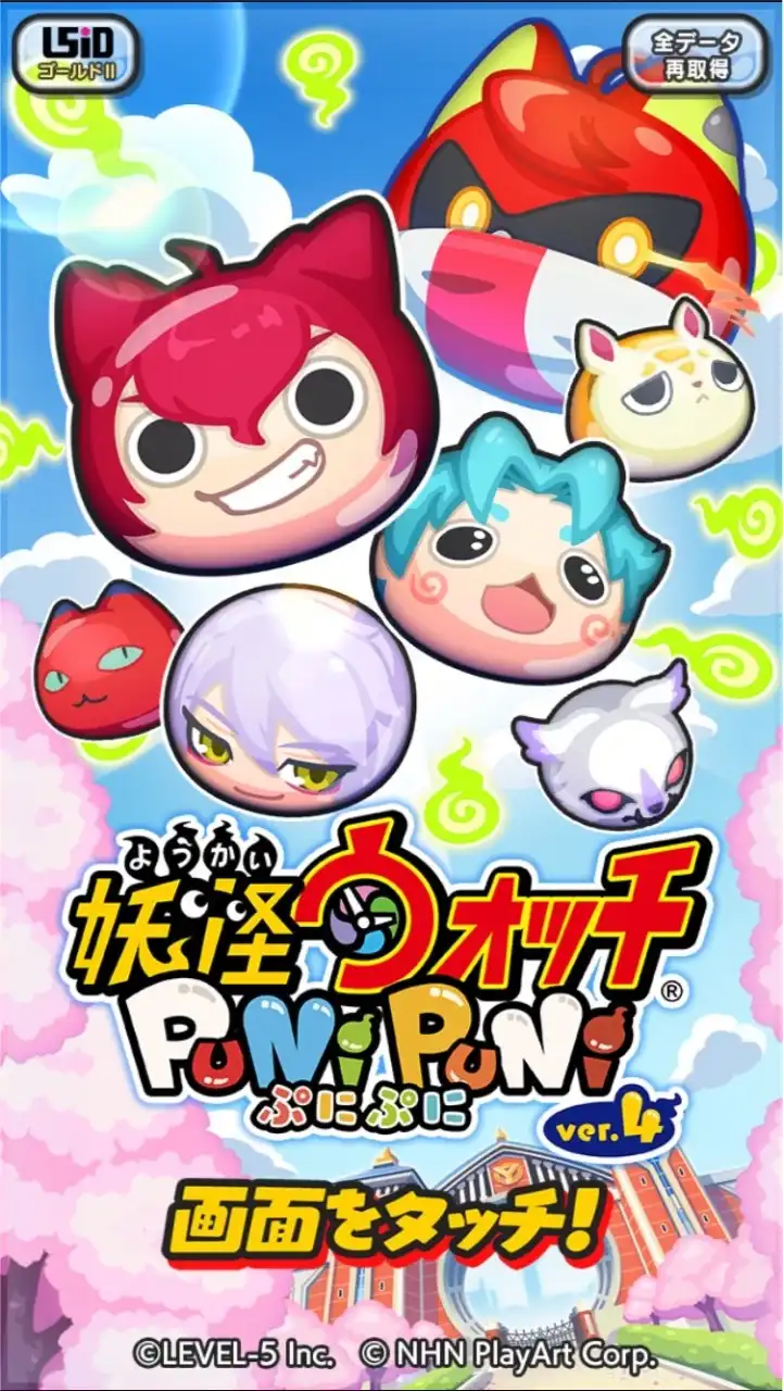 妖怪ウォッチぷにぷにのオプちゃあ 助けたり 雑談しましょう!!
