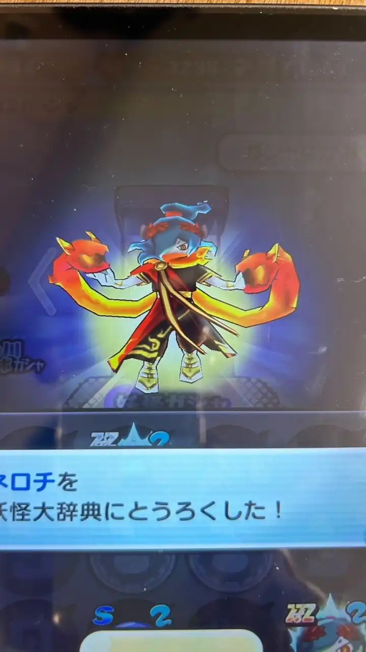 ぷにぷに好きの集まり！(雑談&お助け)