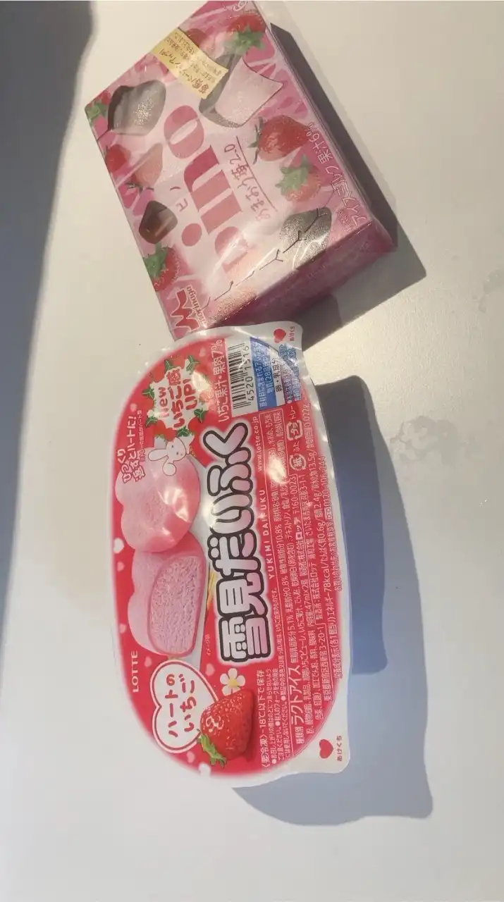 お菓子・アイス好きな人カモン(なんでも相談・依頼受け付け中)