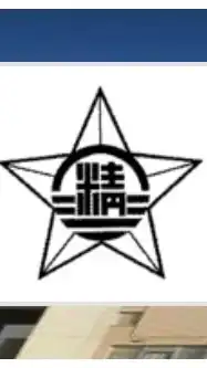 精小PTAからの連絡