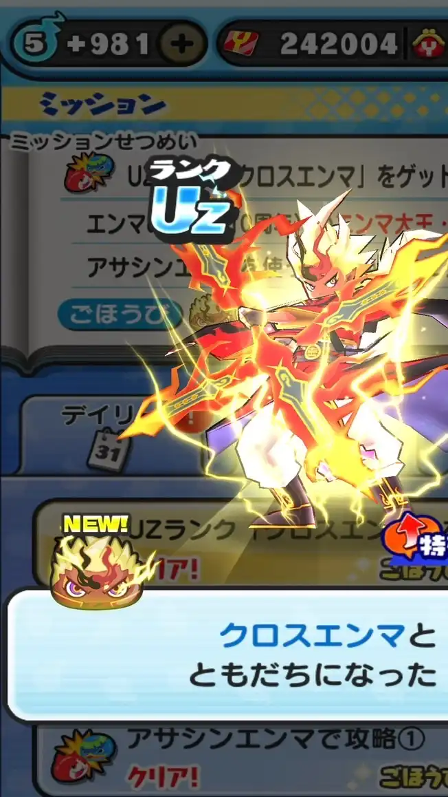 ぷにぷにお助け＆雑談
