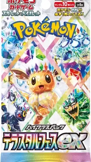 ポケモンカード 販売情報共有局 群馬 埼玉 栃木と雑談