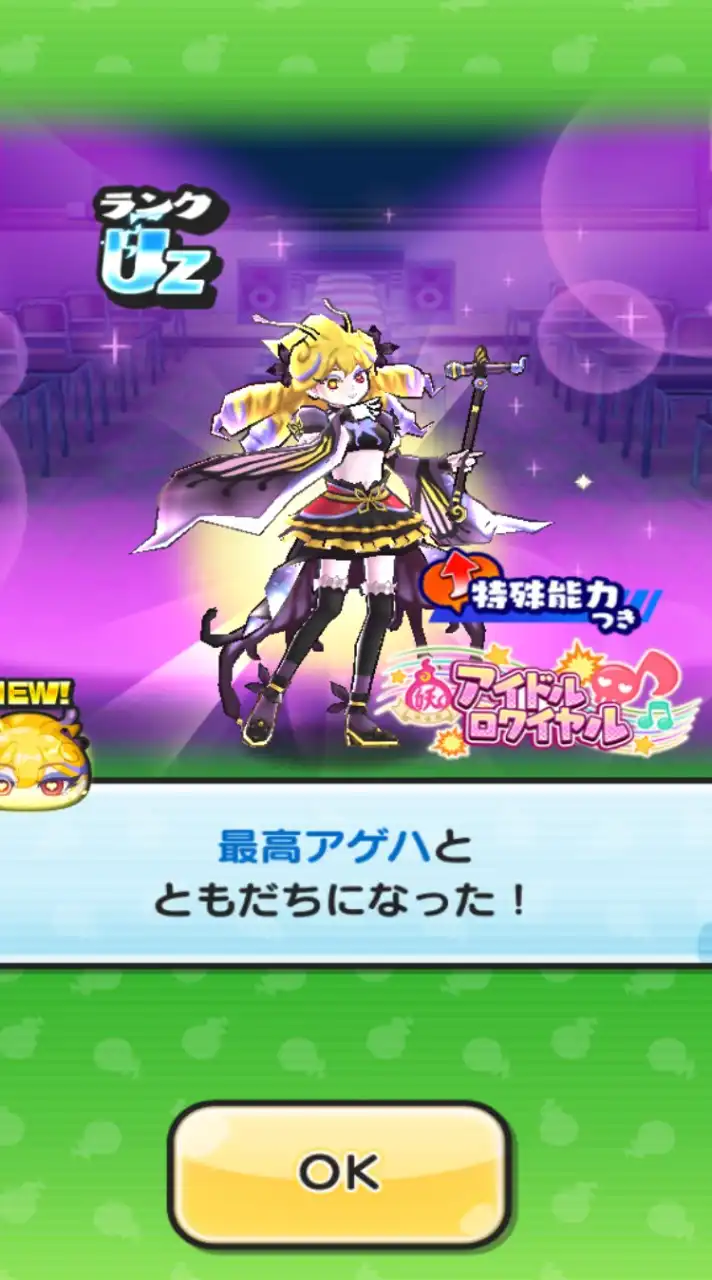 ぷにぷに雑談&お助け　初心者～上級者歓迎オプ