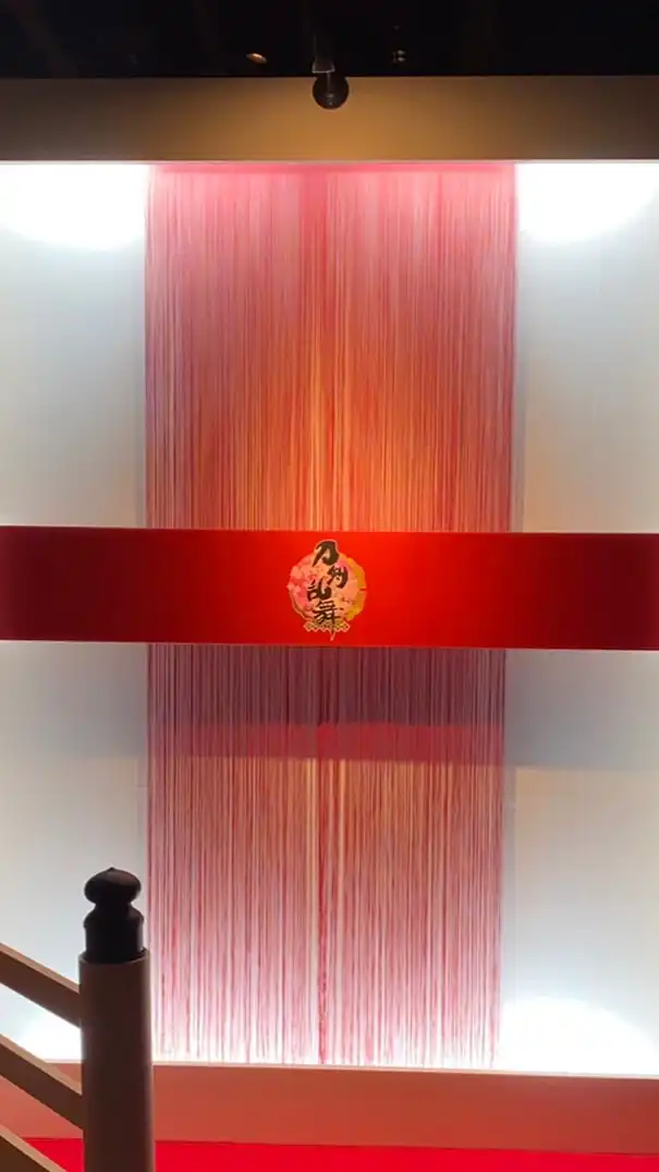 刀ミュファンの語り場