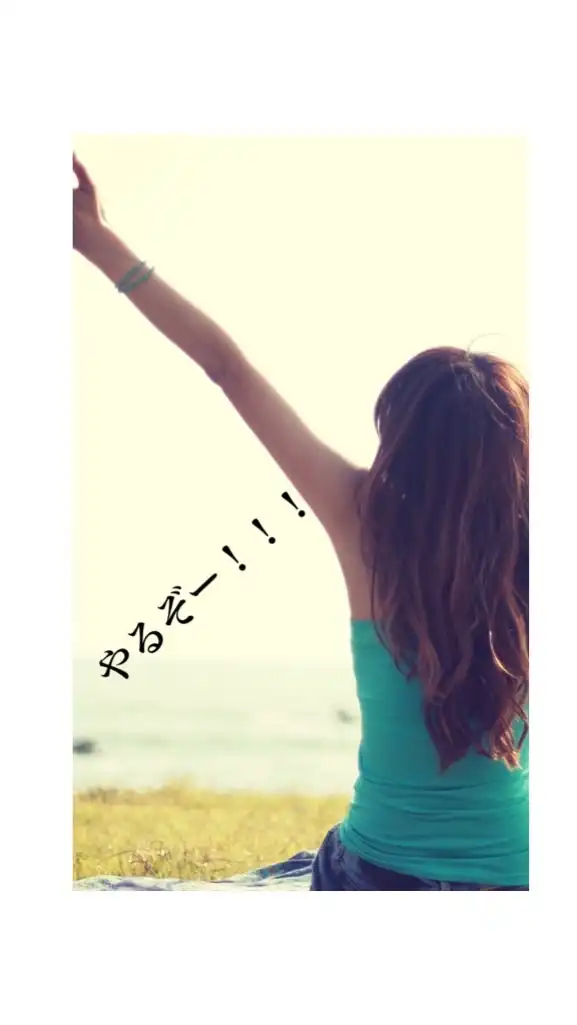 ❶型女子ゆるゆるダイエット部