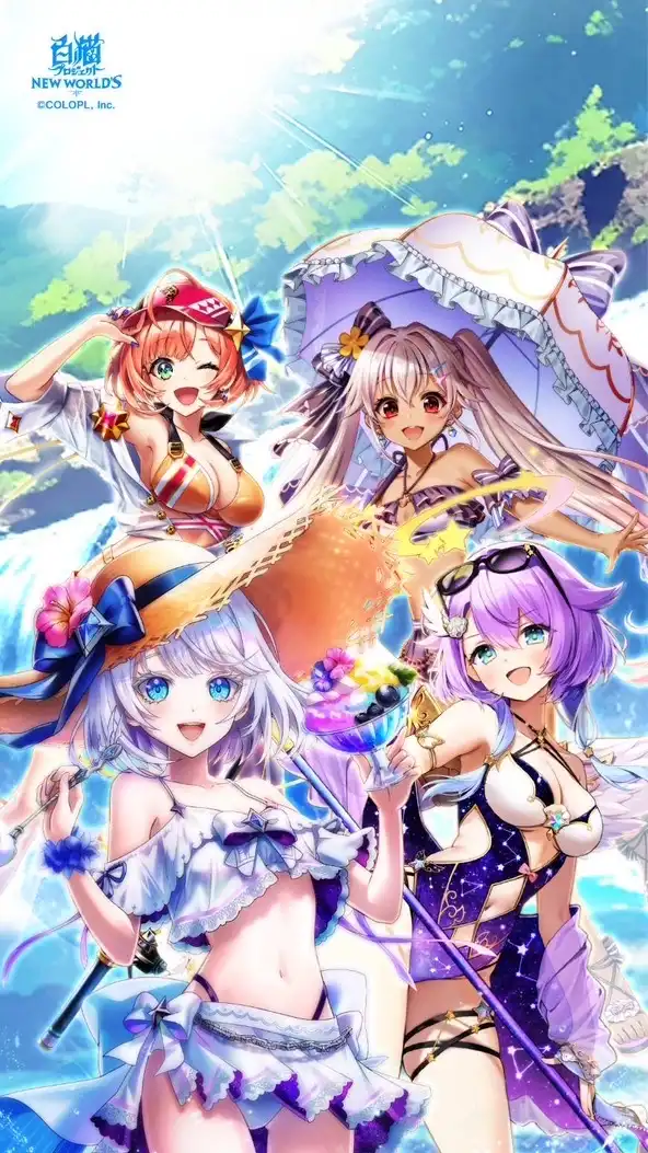 一緒にやろうよ！！白猫プロジェクト！！！