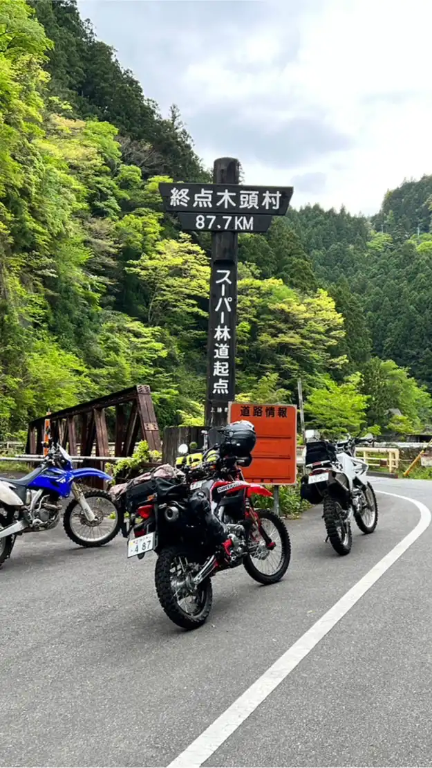 トコトコ林道倶楽部