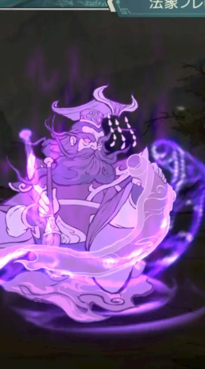 妖遊記~トントン名人になれ