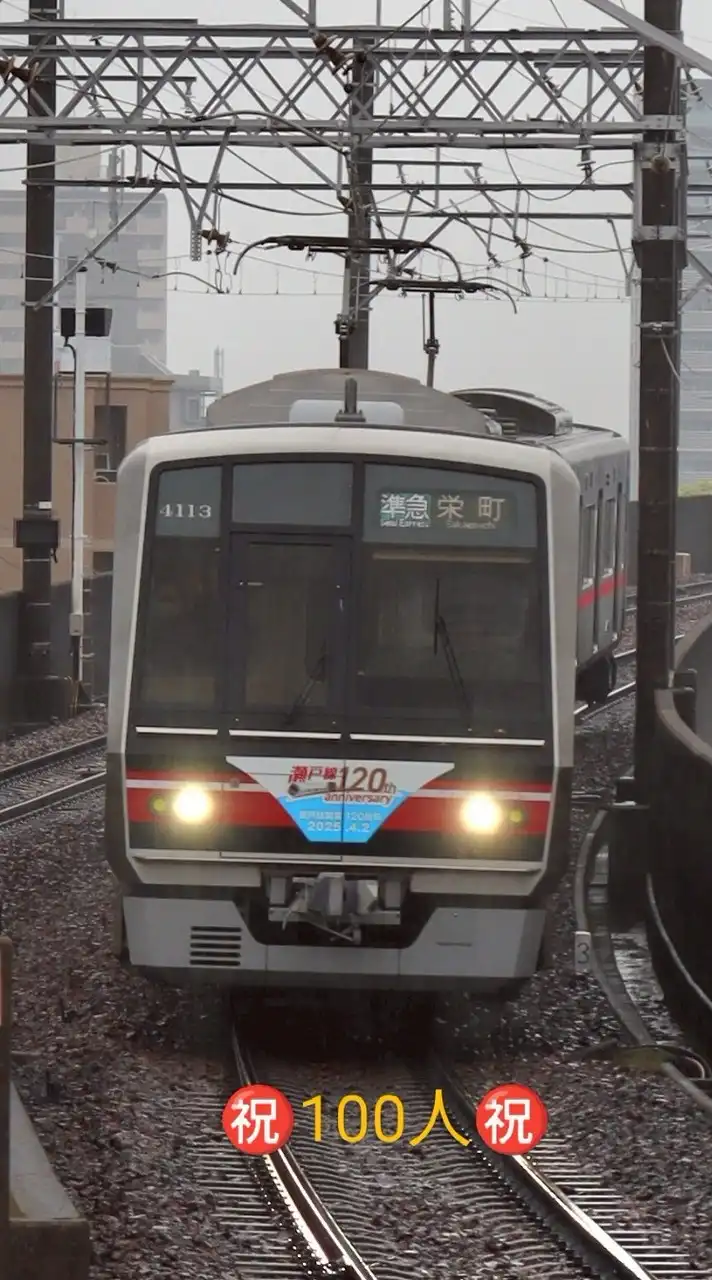 東海地方の鉄道・バス好き集まれ〜！！