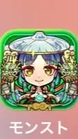 モンスト協力隊