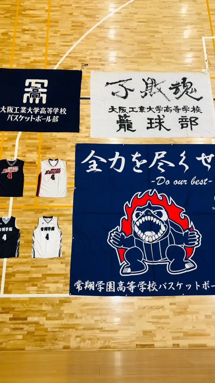 工大高・常翔学園BBC【OBOG会】