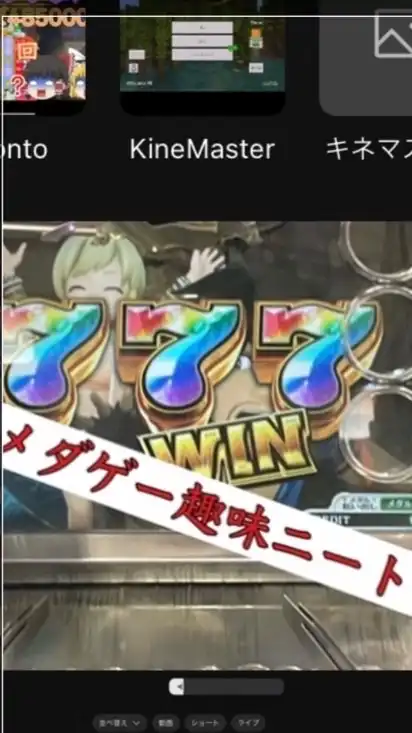 メダゲー趣味ニートYouTube参加型【メダルゲーム】