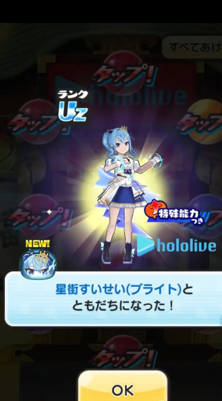 ぷにぷに助け合い！！毎イベ1回だけみんなで1人をフルキャリーしております！（抽選）