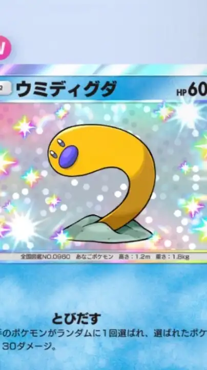 主にポケポケ　 ゲーム・アニメ・雑談•対戦など