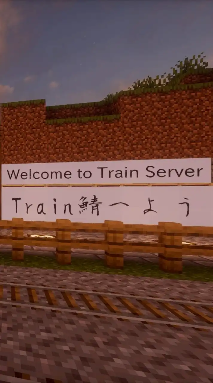 マイクラJava&統合版経済鯖！