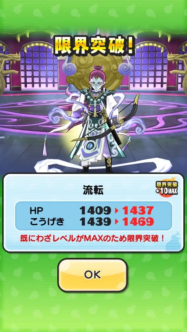 ぷにぷにお助け&雑談部屋