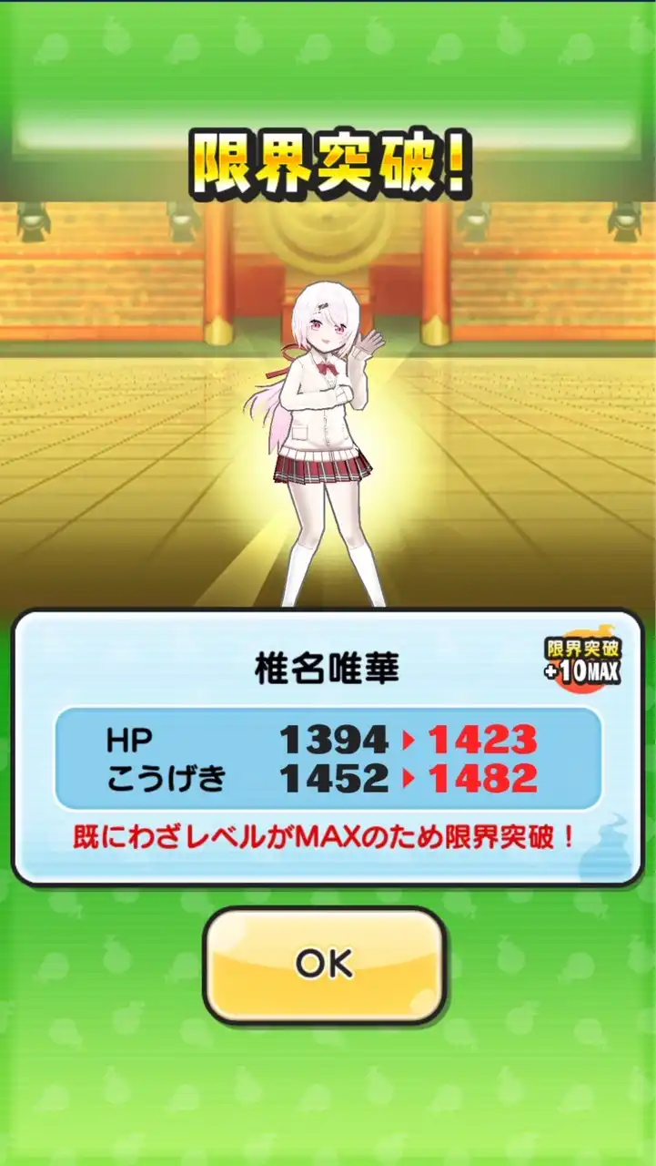ぷにぷにお助け&雑談部屋