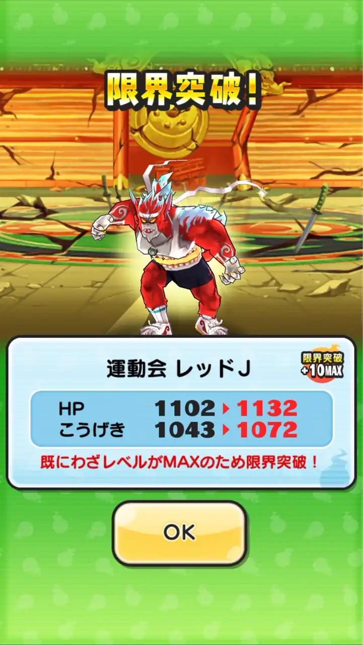 ぷにぷにお助け&雑談部屋