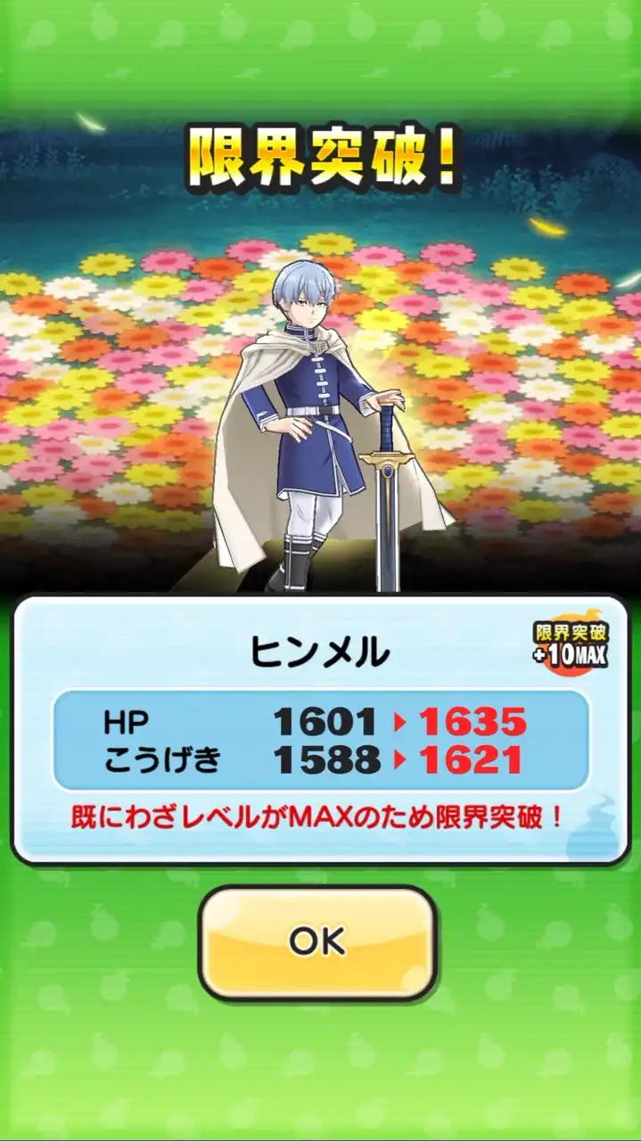 ぷにぷにお助け&雑談部屋