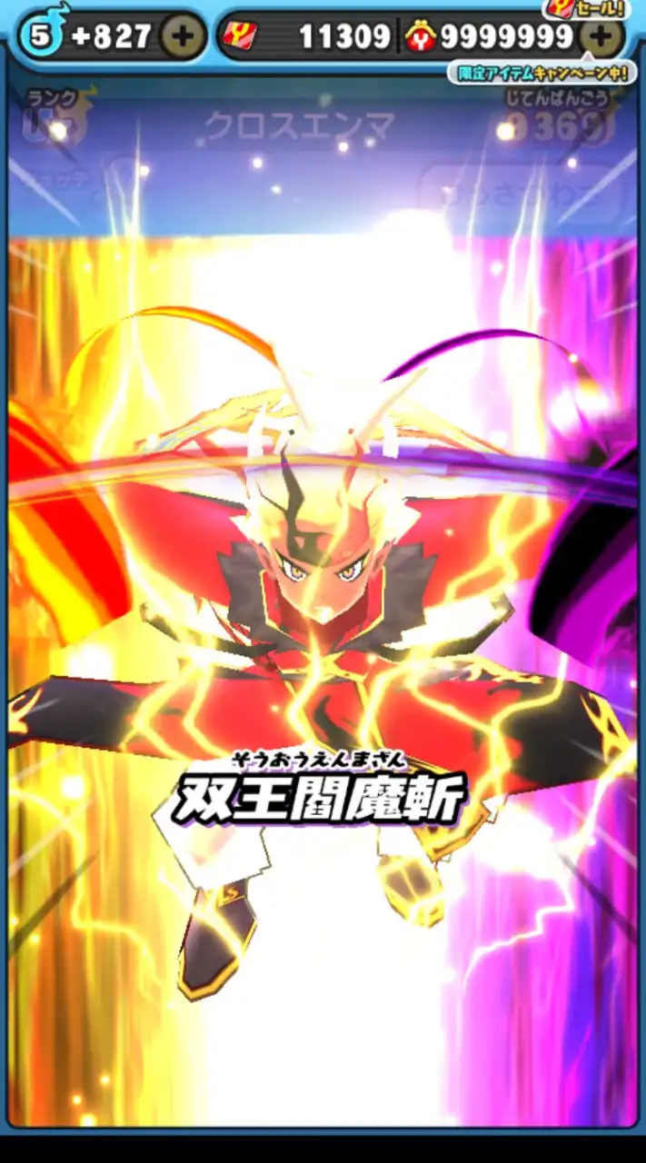 妖怪ウォッチぷにぷにコウレジの雑談お助けオプチャ!
