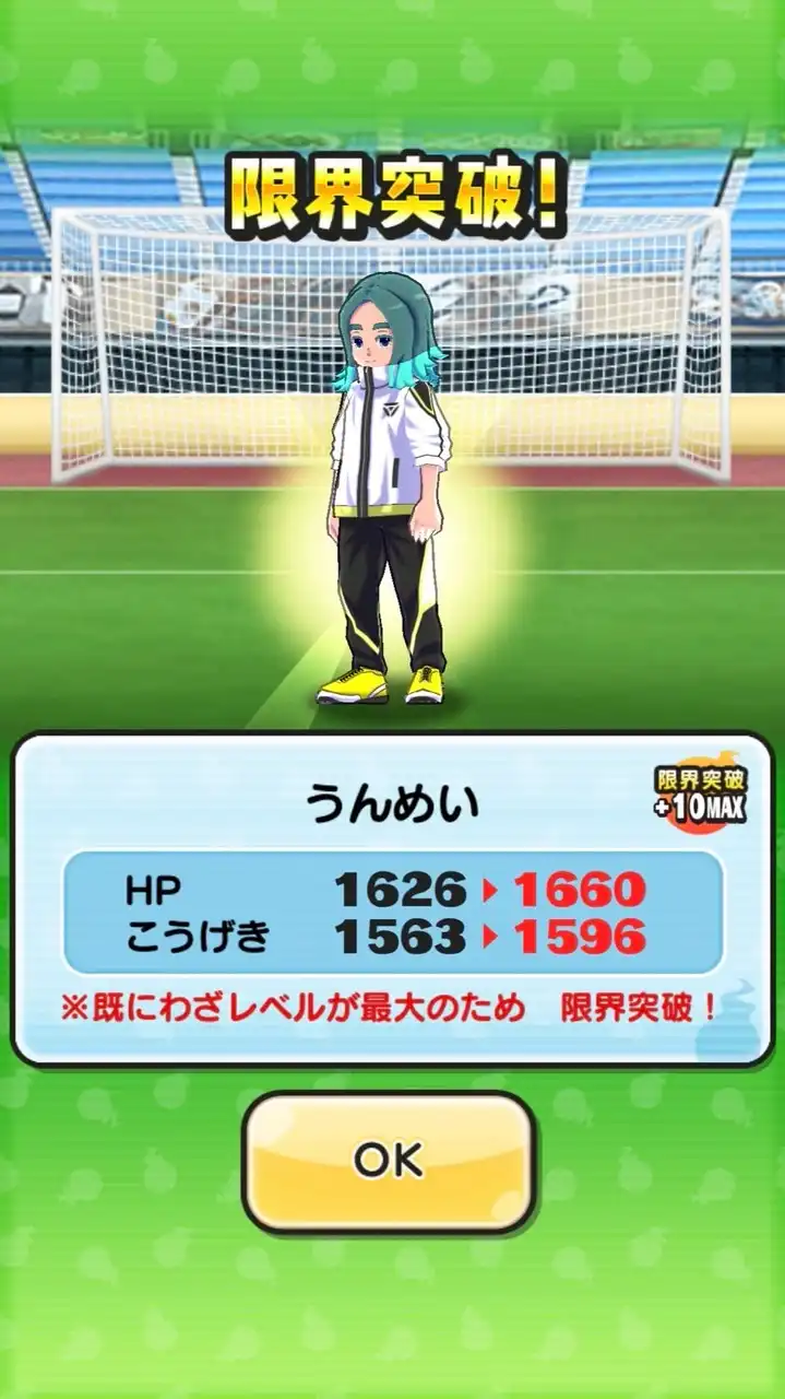 ぷにぷにお助け&雑談部屋