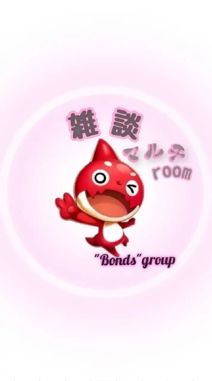 モンスト　雑談マルチグルxx"Bonds"groupxx