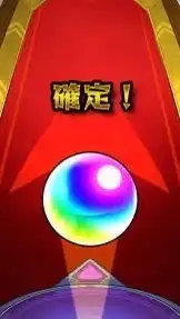 モンスト絆グループ　🔑555