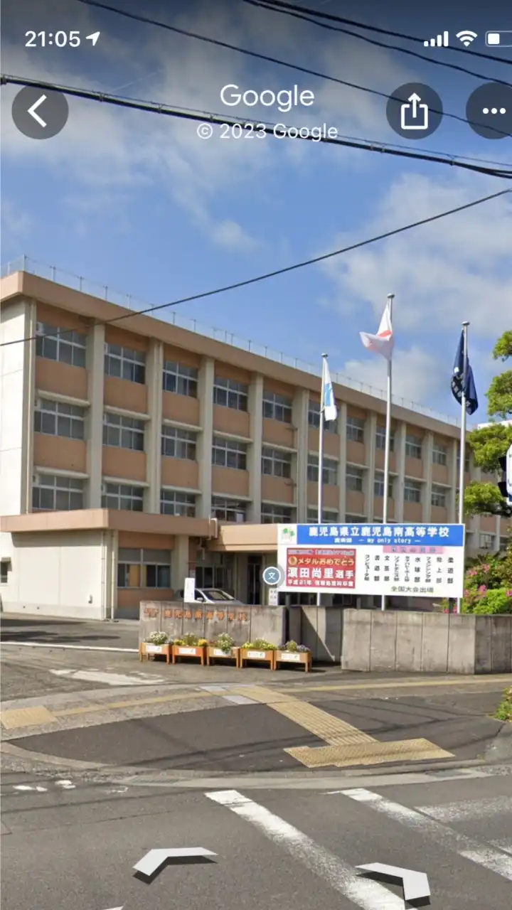 平成13年度卒 鹿児島南高校同窓会