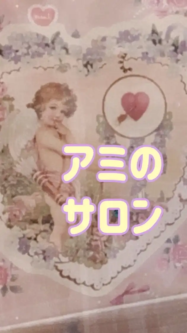 現実創造と祈りの勉強会