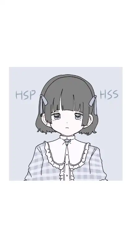 HSS型・HSP、HSEの相談所(学生さん