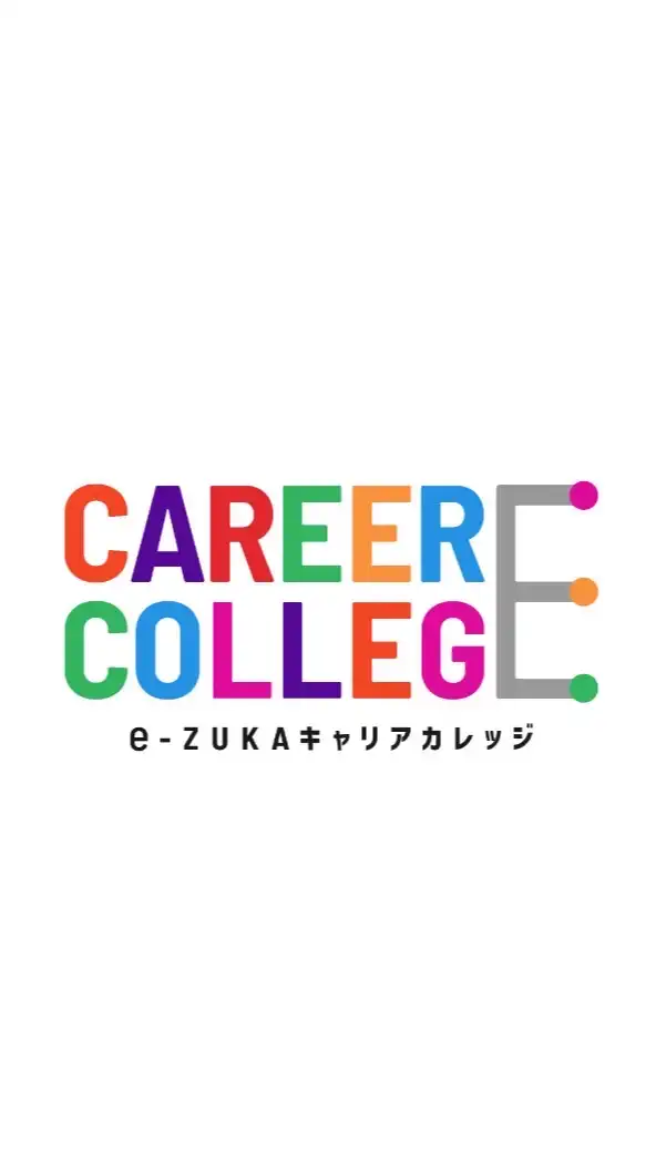 e-ZUKA CAREER COLLEGE