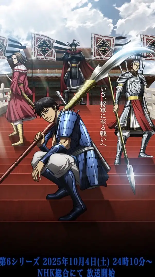 過激派FOXminiキングダム乱