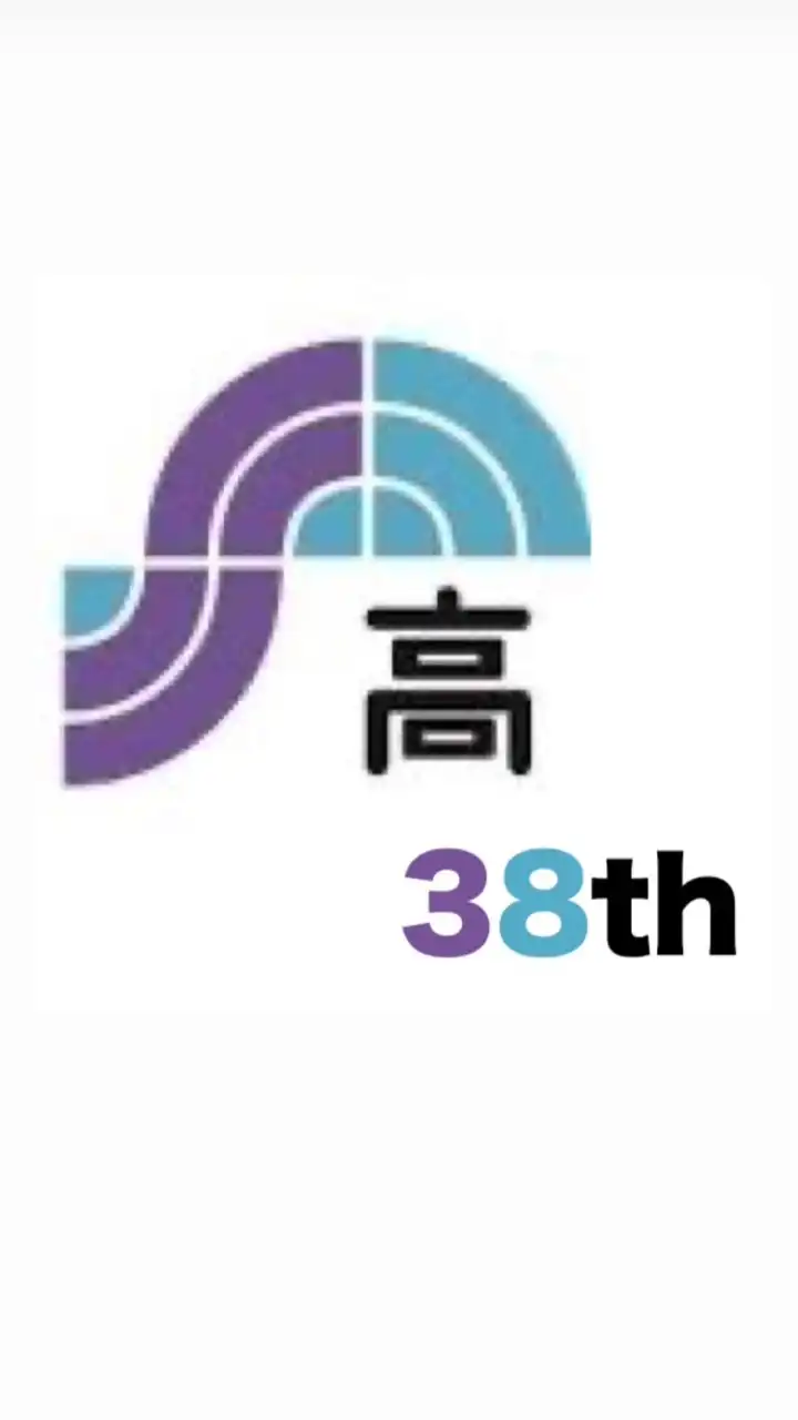 芝柏高校38期同窓会