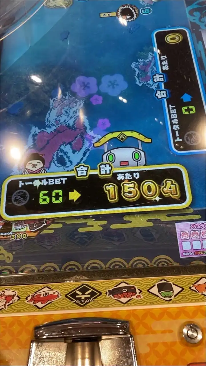 メダルゲーム、当選報告、攻略 チャット