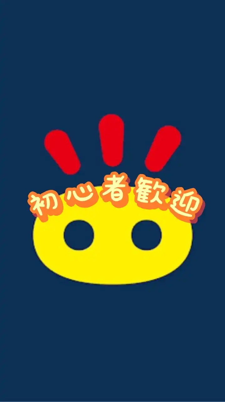 【ｽﾏﾎ版も歓迎❗️】レッツプレイ!オインクゲームズ