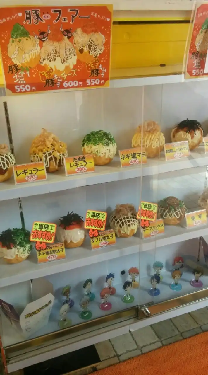 集客に困ってる店舗経営者の集い