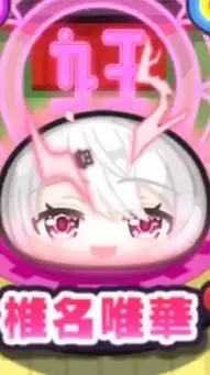 ぷにぷに攻略オプ