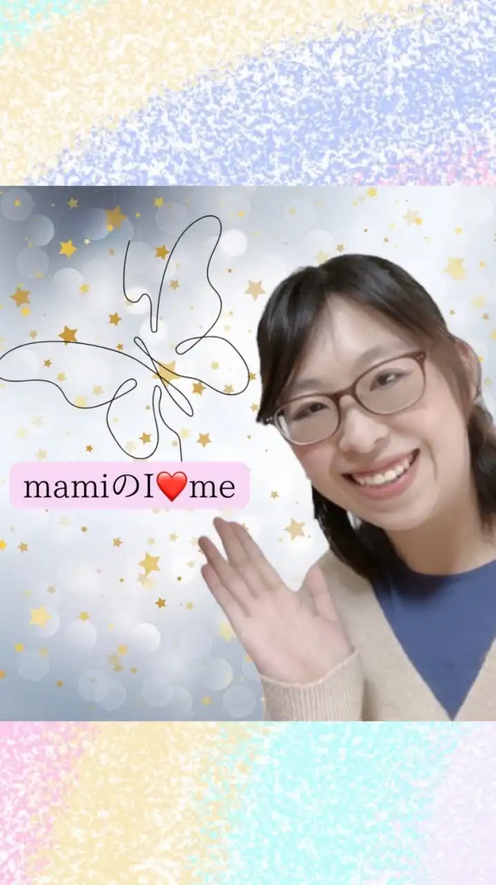 mamiのi Love me♡