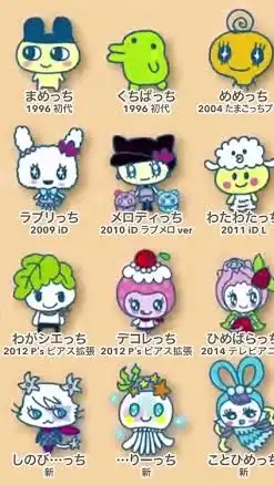たまごっちユニ・みーつ・スマート❤️♪