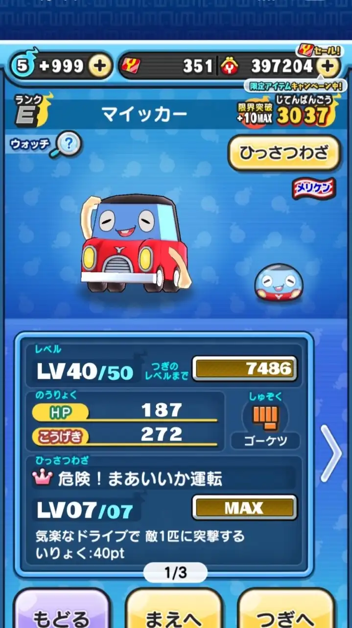 雑談メイン‼️ぷにぷに攻略＆ホロライブ〜愉快な仲間たちと共に〜