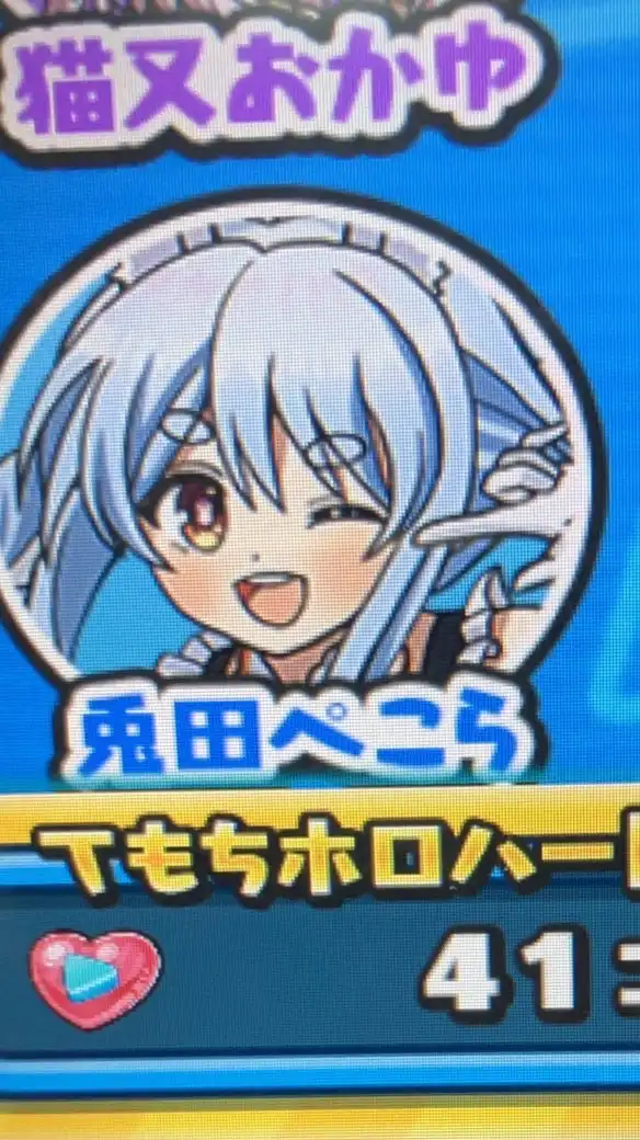ぷにぷにお助け  雑談などもOK!