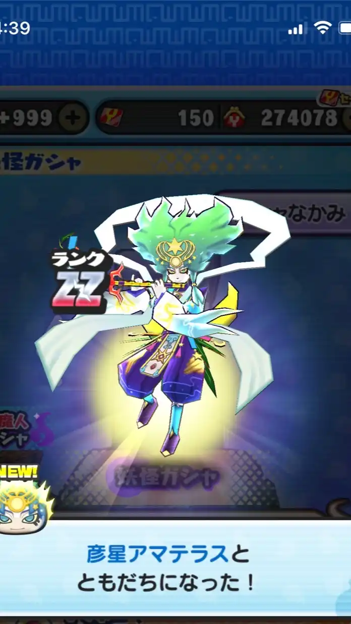 ぷにぷにお助け(雑談・相談大歓迎)