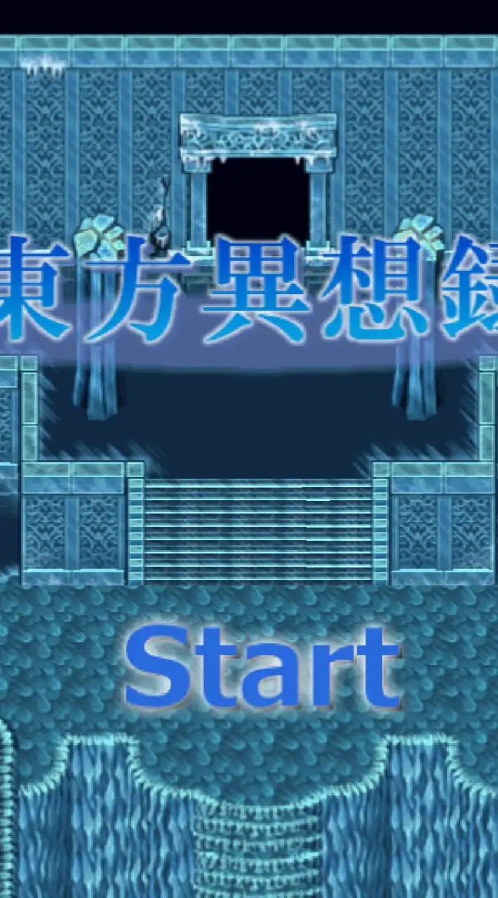 東方二次ゲーオプチャ（異想穴、異想録、ロスワ等々なんでもござれ）