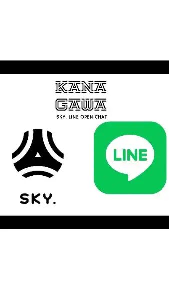 SKY.ハンドボールクラブ KANAGAWA