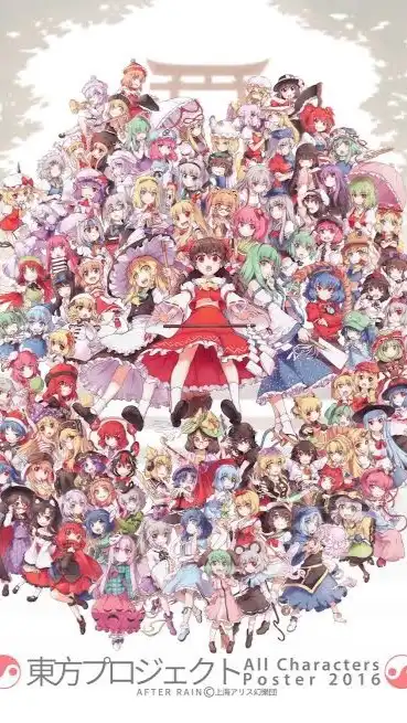東方ロストワードやってる人集まれーー！