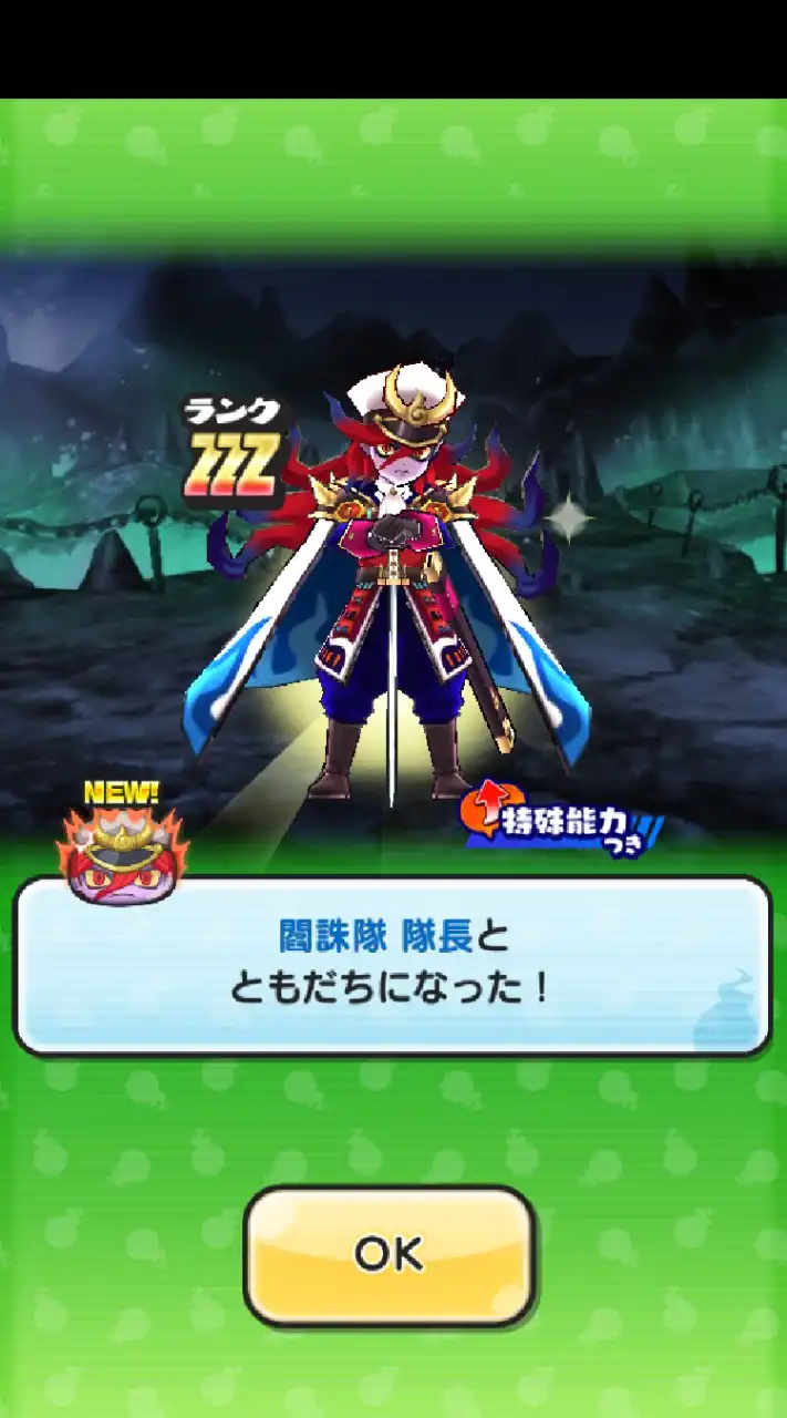ぷにぷに　みんなが攻略出来るようにお助しあう所