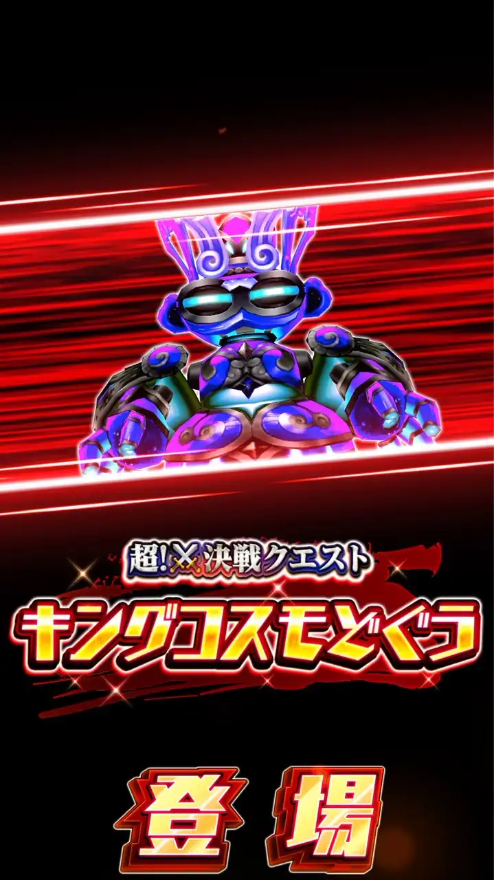 遊べ！楽しめ！白猫プロジェクト