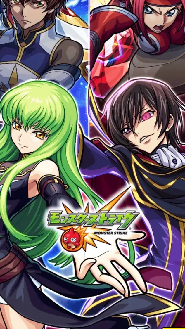 モンスト コードギアス